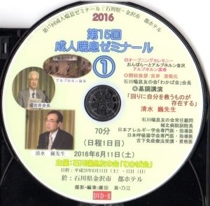 dvd16-01