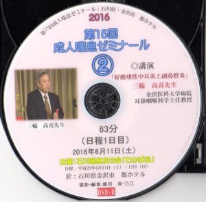 dvd16-02