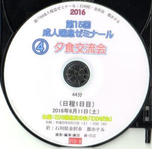 dvd16-04